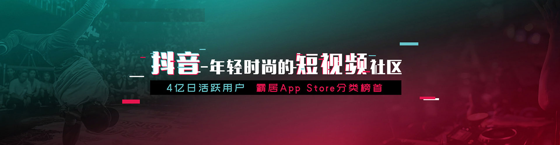新都网络推广竞价