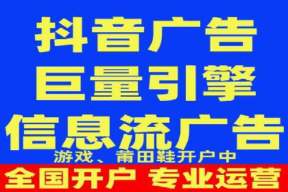 案例分析：百度SEM助力企业实现线上线下联动